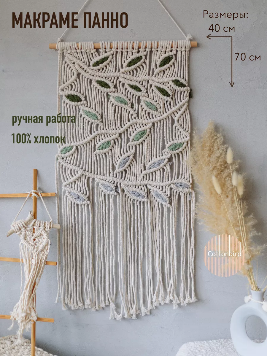 1427 Узорное плетение из бумаги от 3 лет