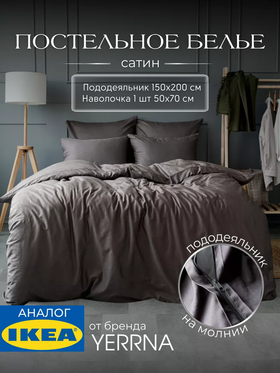 Постельное белье 1.5 спальное 100% хлопок сатин, фото 1