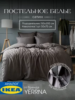 Постельное белье 1.5 спальное 100% хлопок сатин, фото 1
