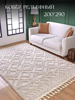 Ковер комнатный 200х290 SULTAN KILIM 198168298 купить за 27 994 ₽ в интернет-магазине Wildberries