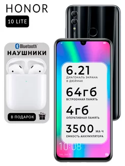 Смартфон Honor 10 lite 4/64 Honor 198170771 купить за 6 115 ₽ в интернет-магазине Wildberries