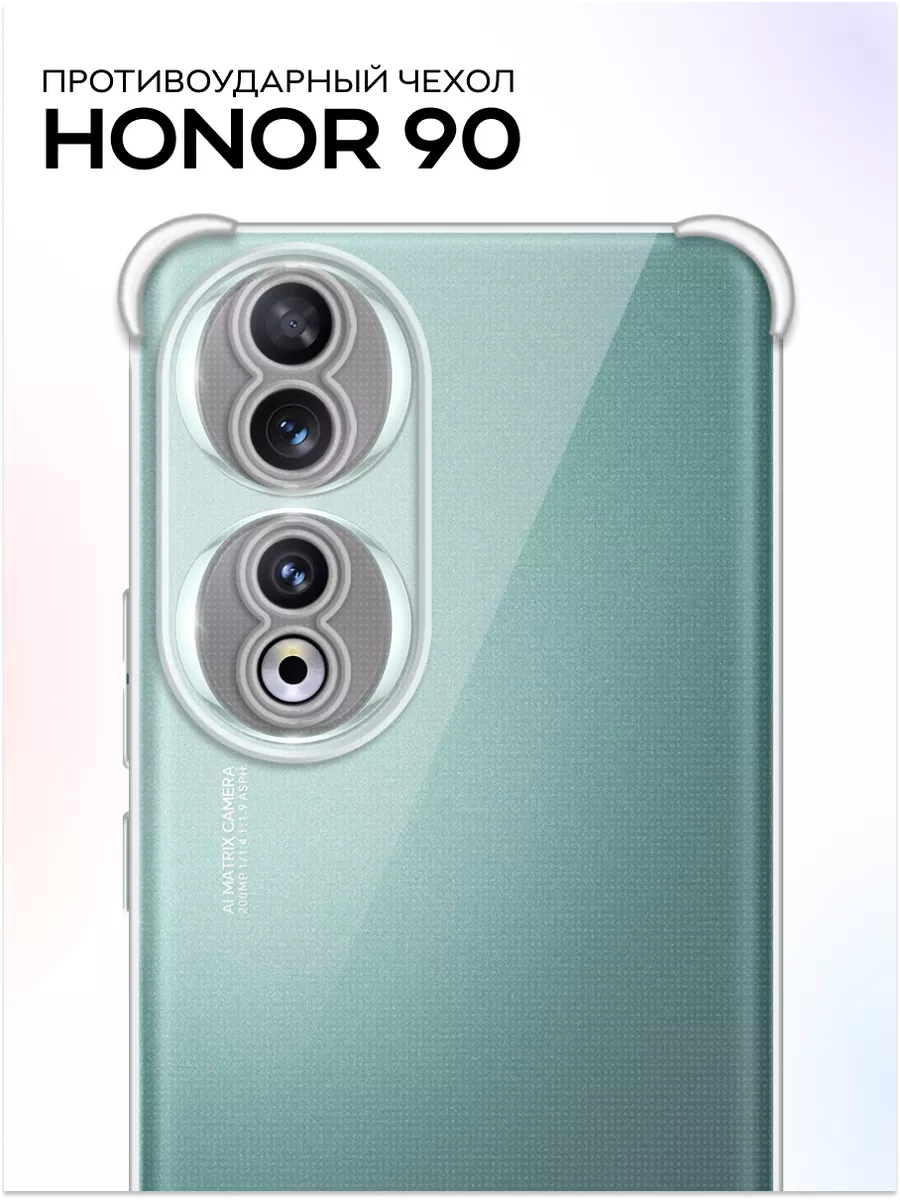 Противоударный чехол с защитой камеры для телефона Honor 90 Suns Store  198172157 купить за 200 ₽ в интернет-магазине Wildberries