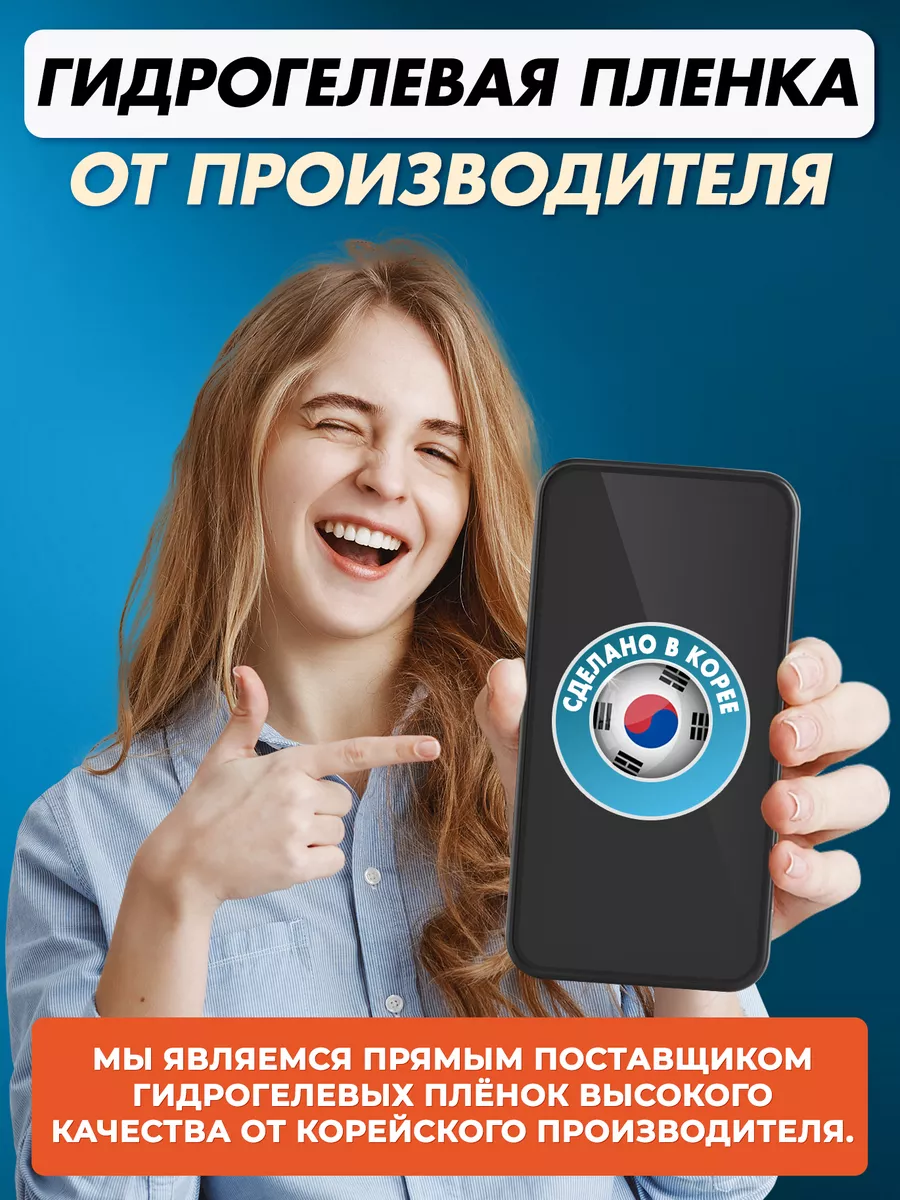 Защитная гидрогелевая пленка для TECNO SPARK 10 Pro Gelmax 198173684 купить  за 449 ₽ в интернет-магазине Wildberries