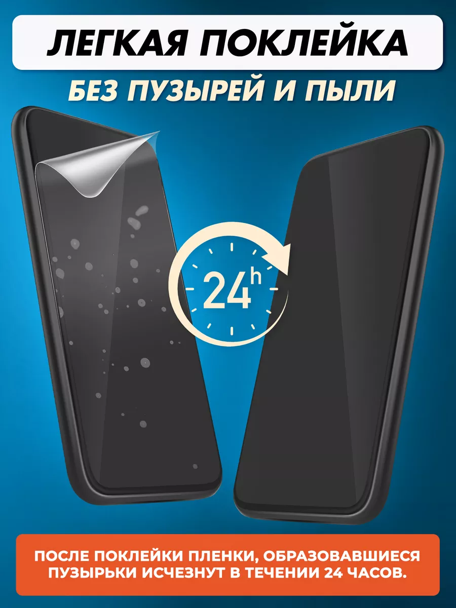 Защитная гидрогелевая пленка для TECNO SPARK 10 Pro Gelmax 198173684 купить  за 449 ₽ в интернет-магазине Wildberries