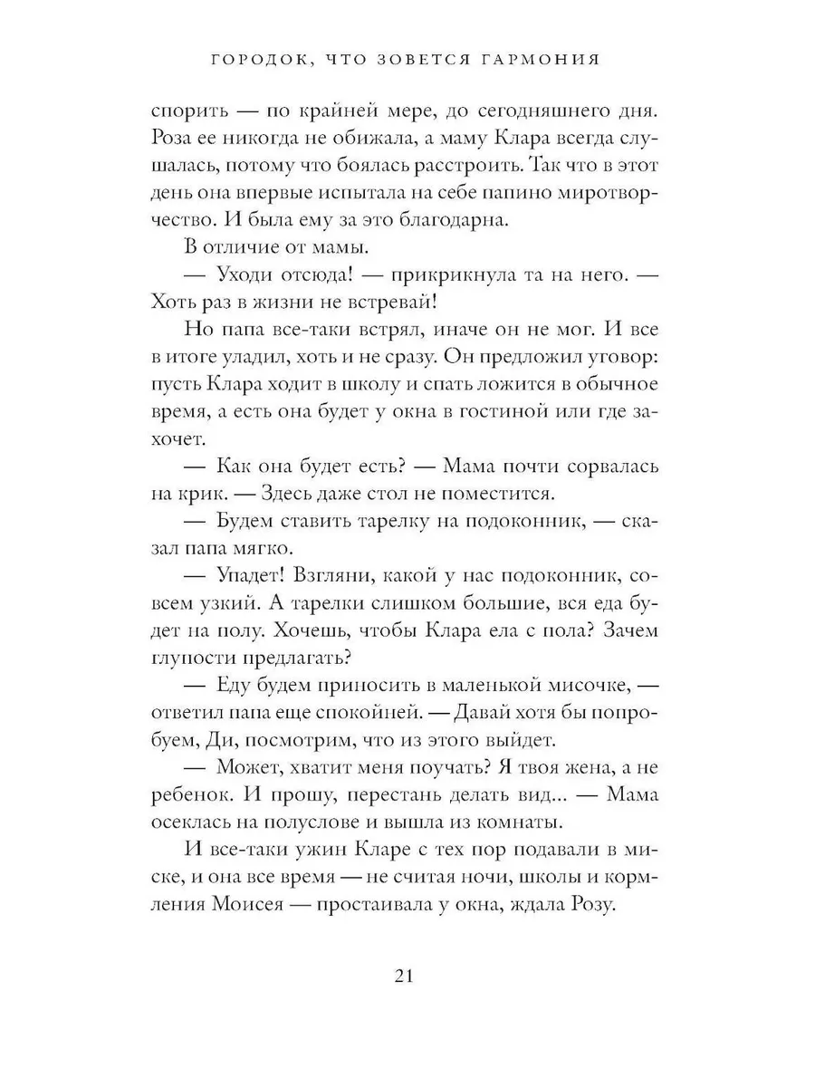 Надо бежать: 22 признака, что вы встречаетесь с абьюзером — Лайфхакер