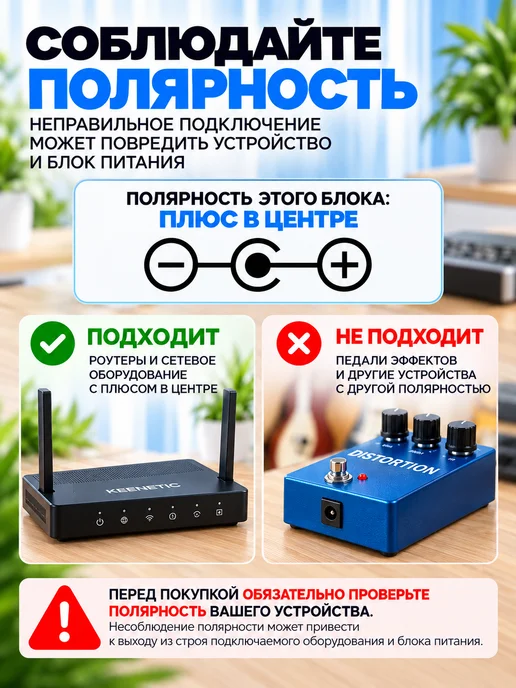 live - power Блок питания 9V 2A для роутера TP-Link Keenetic, 5,5×2,5 мм, 5.5x2.5 мм, фото 6