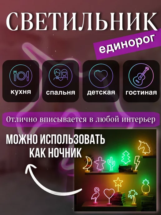 Party Magic Светильник ночник единорог, розовый, фото 3