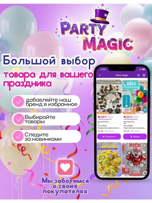 Party Magic Светильник ночник единорог, розовый, фото 4