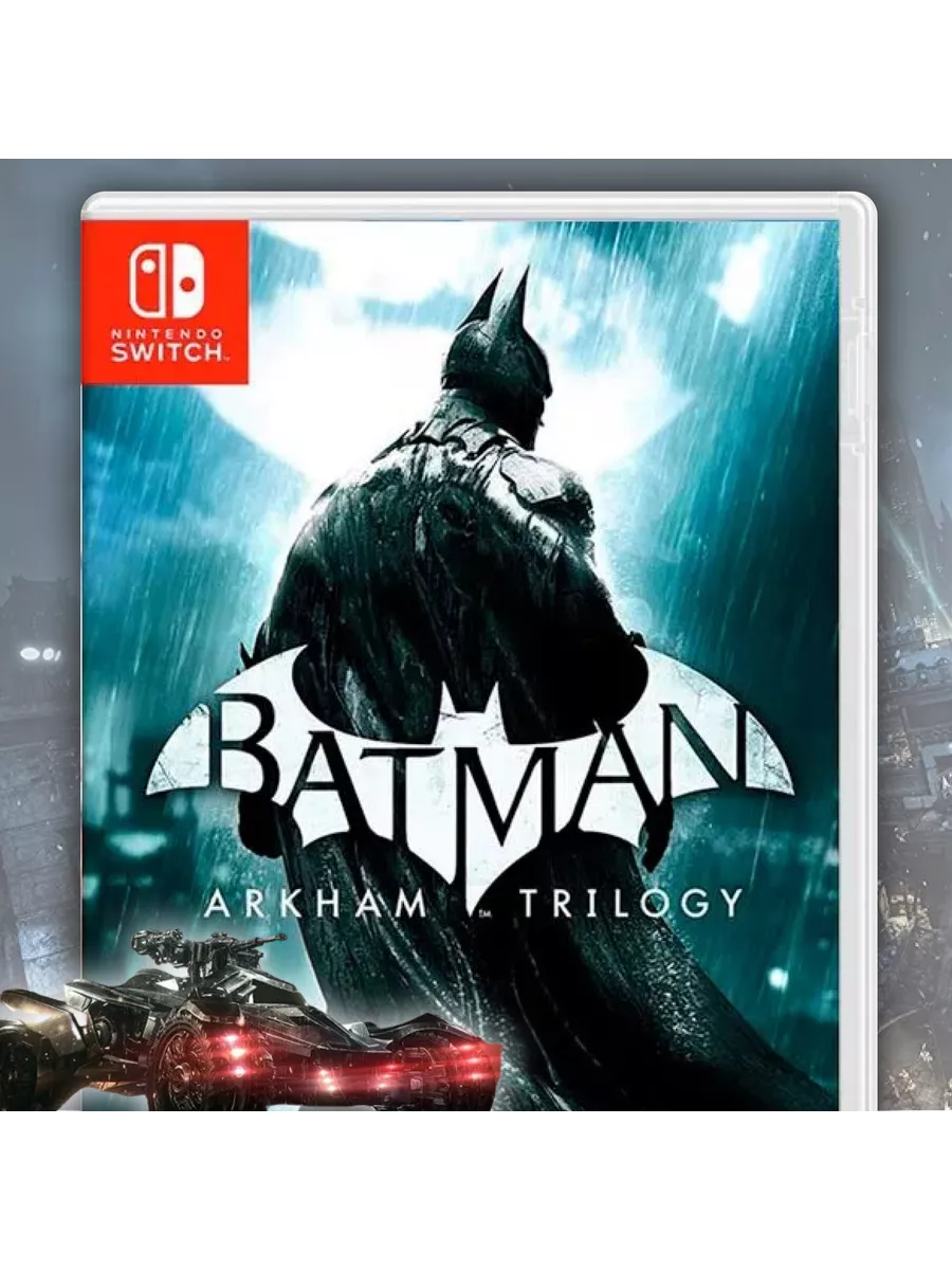 Batman: Arkham Trilogy ( Картридж для Nintendo Switch) NKY-GAMES 198179342  купить за 3 627 ₽ в интернет-магазине Wildberries