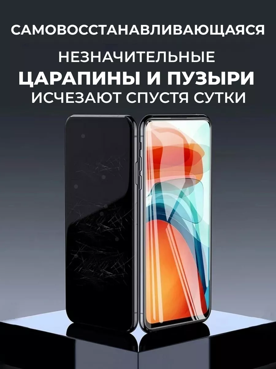 Защитная пленка на телефон Infinix Zero 30 4g набор 2 шт Gellio 198181290  купить за 362 ₽ в интернет-магазине Wildberries