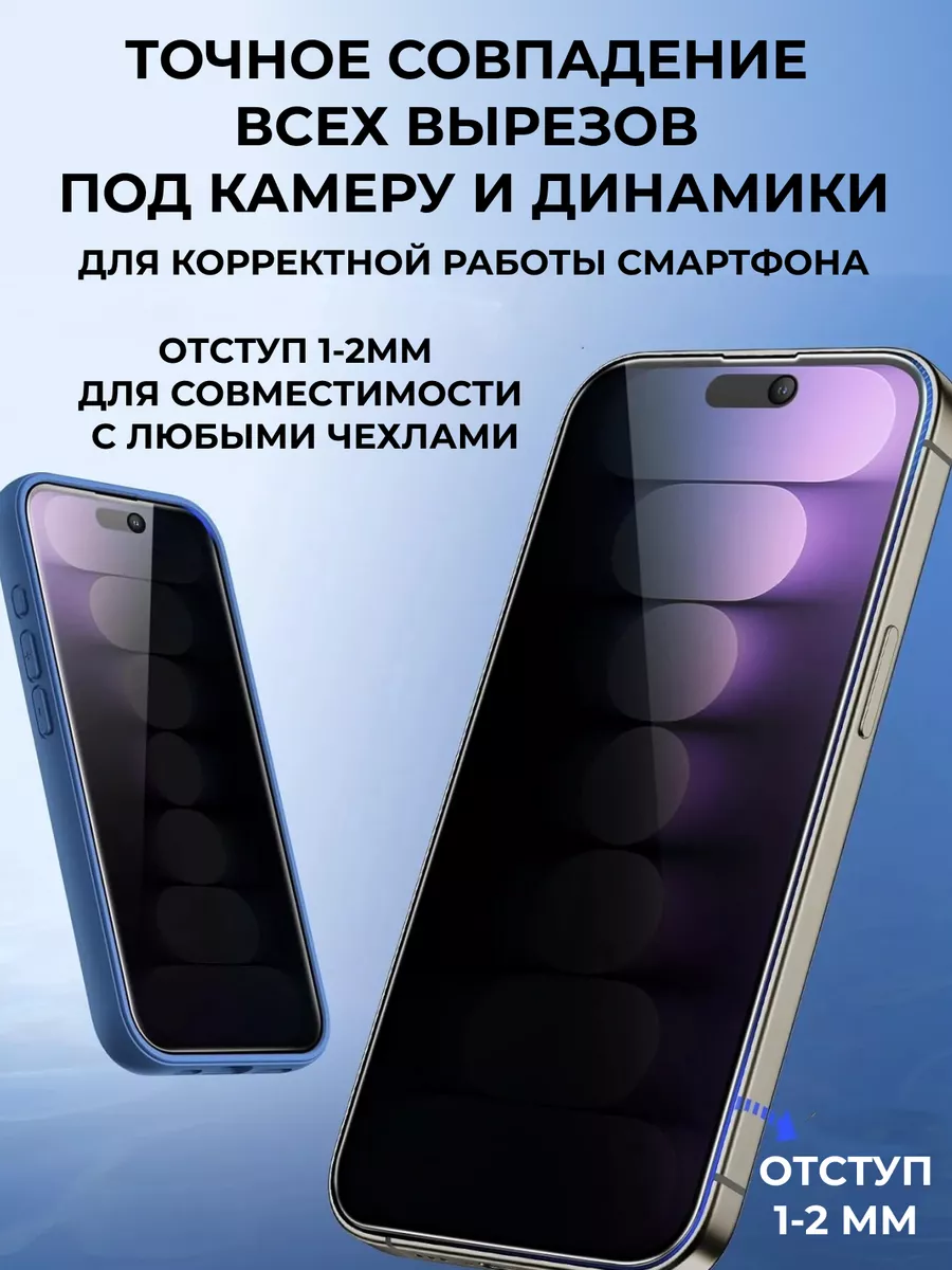 Защитная пленка на телефон Infinix Zero 30 4g набор 2 шт Gellio 198181290  купить за 362 ₽ в интернет-магазине Wildberries