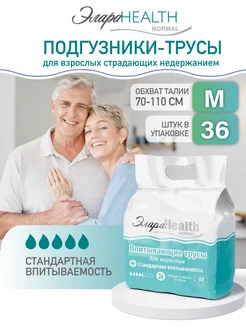 Подгузники трусы для взрослых Normal M, 36шт ЭлараHealth 198185581 купить за 1 234 ₽ в интернет‑магазине Wildberries