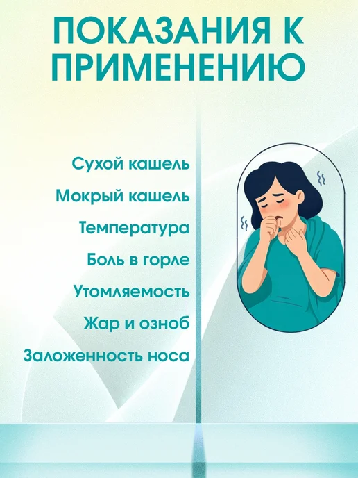 Арт Лайф Иммулиз Актив спрей от вирусов, 30 мл, фото 2