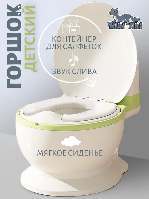 Горшок Summer Infant подножка 3 в 1 Step-By-Step Potty