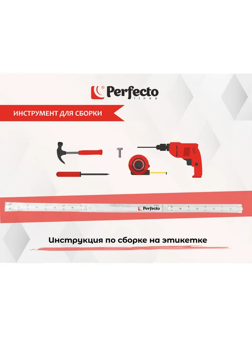 PERFECTO LINEA Сушилка для белья потолочная 1,7 м белая 36-002171, 1,7 м, фото 5