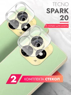 Защитное стекло для Tecno Spark 20 на камеру brozo 198191937 купить за 157 ₽ в интернет-магазине Wildberries