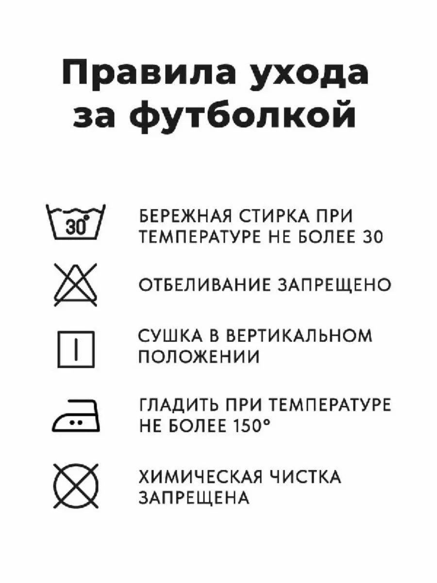 Оверсайз футболка с принтом Слово котана Слово пацана 198194248 купить за  784 ₽ в интернет-магазине Wildberries