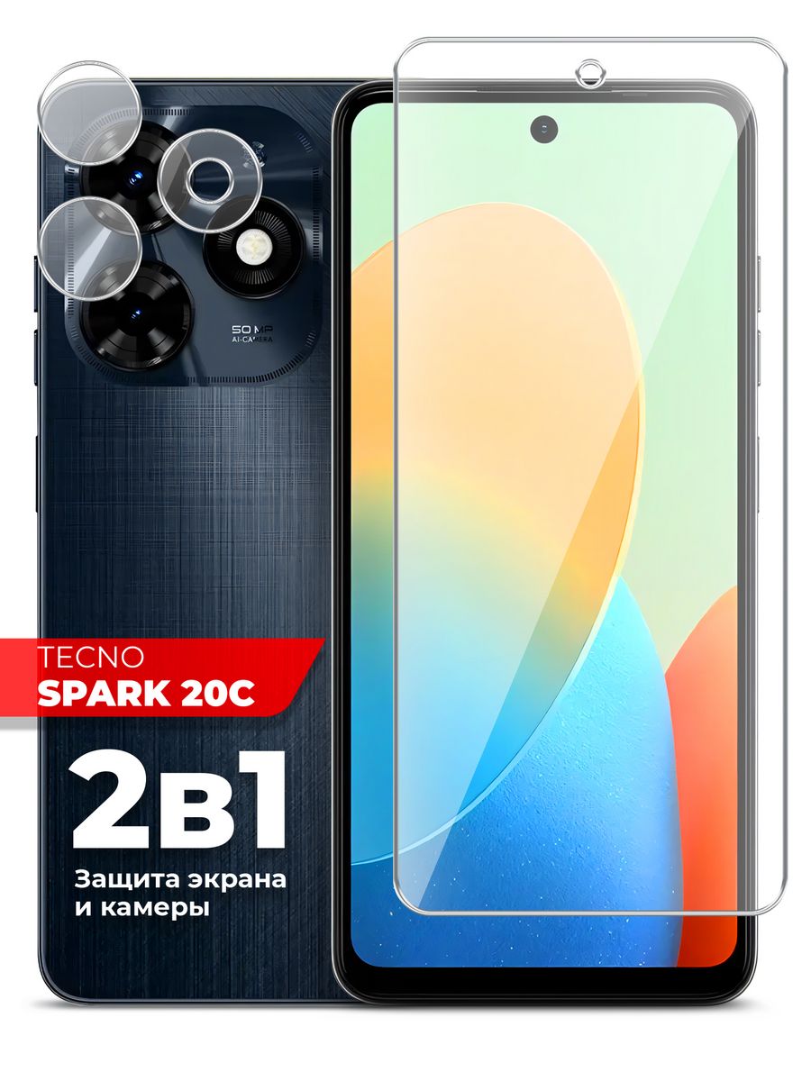 Spark 20 камера. Текно го 2024. Spark go 2024. Tecno Spark go 2024 дисплей. Techno go 2024.