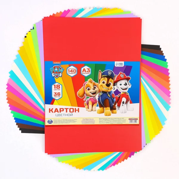 Картон цветной 18 цветов А3 Щенячий патруль