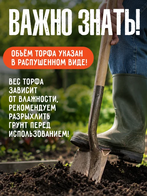 Рецепты дедушки Никиты Грунт универсальный для цветов и рассады 20 л, 40 л, фото 3