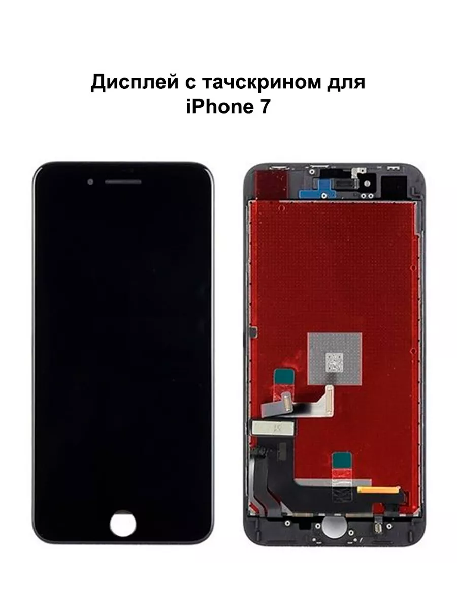 Дисплей для iPhone 7 REF-OR NTC 198196731 купить за 1 659 ₽ в  интернет-магазине Wildberries