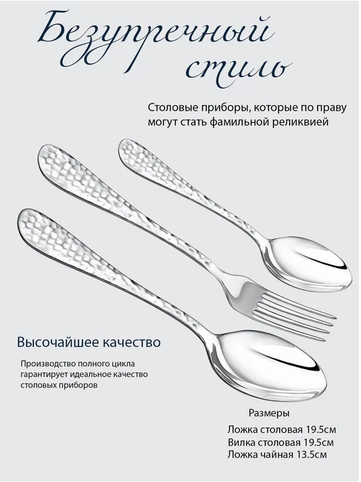 АргентА Серебряные столовые приборы 925 "Капелька кованая" набор, серебристый, фото 2