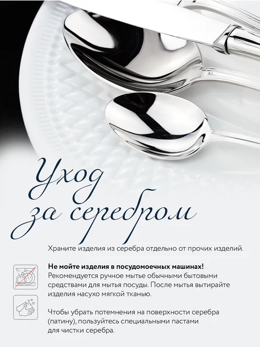 АргентА Серебряные столовые приборы 925 "Капелька кованая" набор, серебристый, фото 6