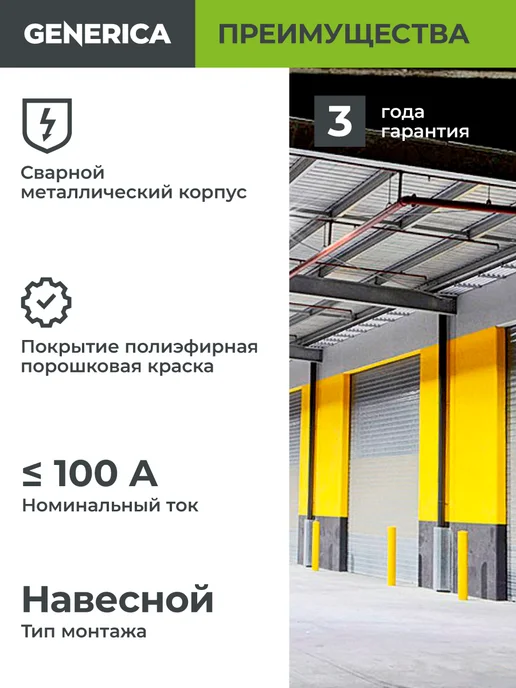 Generica Щиток электрический навесной 24 модуля ЩРн-24, серый, фото 2