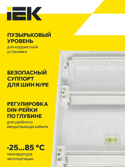 Iek Щит электрический встраиваемый ЩРВ-П-36 PRIME,пластиковый, белый, фото 3