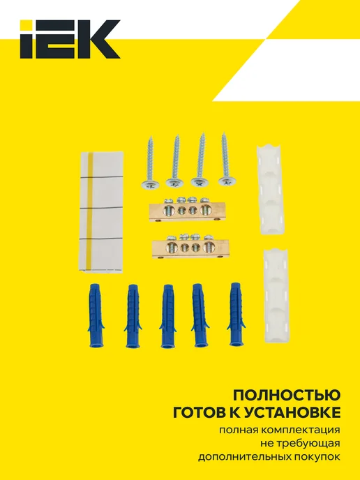 Iek Щит электрический встраиваемый ЩРВ-П-6 PRIME,белая дверь, белый, фото 4
