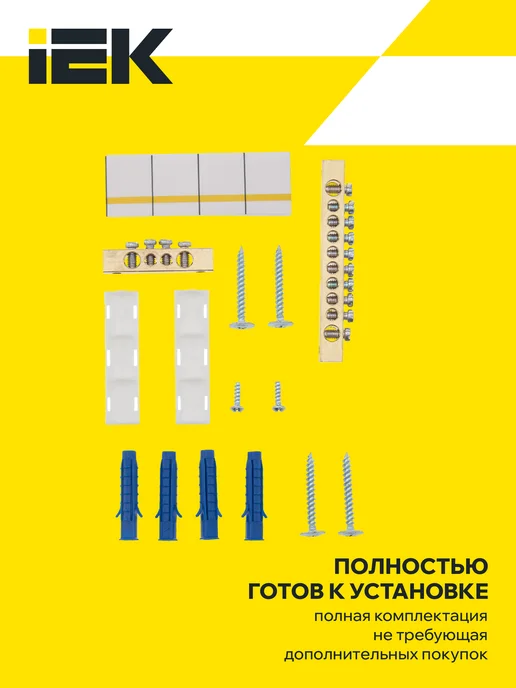 Iek Щит электрический встраиваемый ЩРВ-П-12 PRIME,белая дверь, белый, фото 4