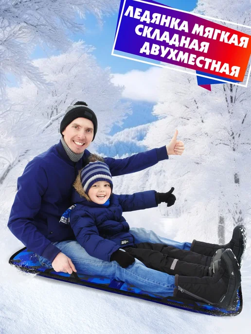 V76 Ледянка мягкая прямоугольная с ручками двухместная складная, синий, фото 7