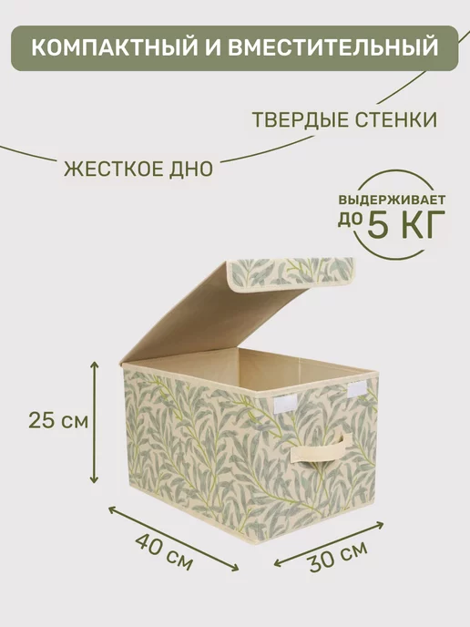 EG Короб для хранения одежды с крышкой, вариант, фото 2
