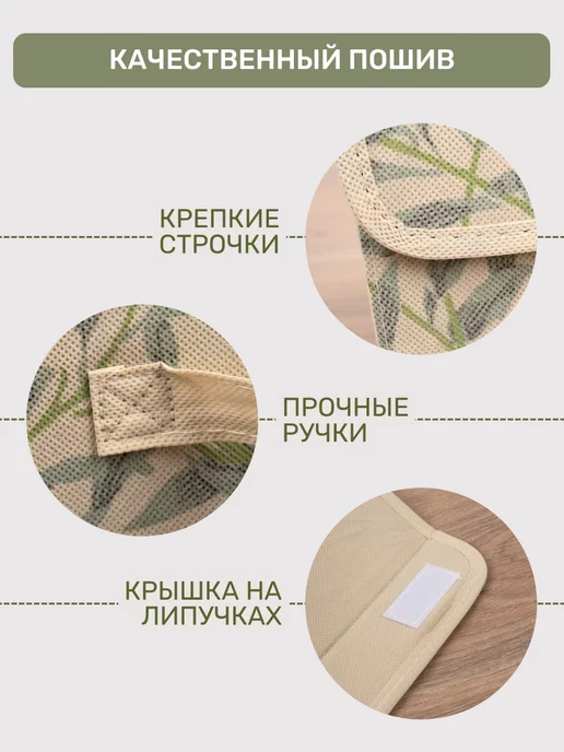 EG Короб для хранения одежды с крышкой, вариант, фото 4