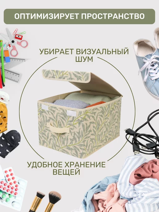 EG Короб для хранения одежды с крышкой, вариант, фото 5