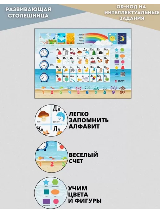 ДЭМИ Комплект детской складной мебели стол и стул, белый, фото 3