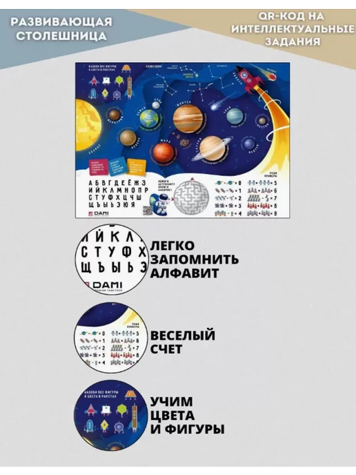 ДЭМИ Комплект детской складной мебели стол и стул, синий, фото 3