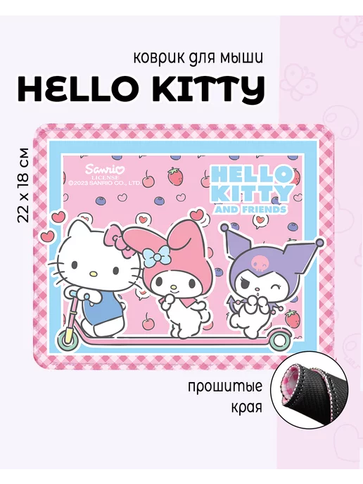 Hello Kitty 💜 купить товары бренда в интернет-магазине Wildberries в ...