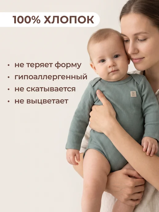 Rabiko Боди для новорожденных лапша, зеленый, фото 2