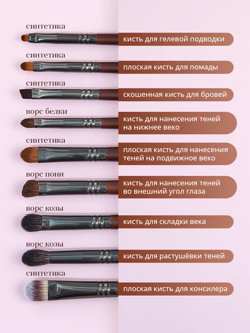 S&L Beauty Кисти для макияжа набор натуральные коза профессиональные, коричневый, фото 4