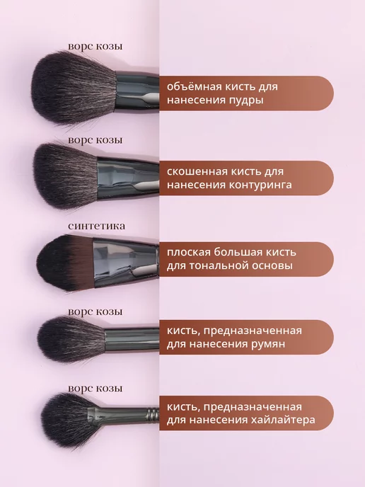 S&L Beauty Кисти для макияжа набор натуральные коза профессиональные, коричневый, фото 5