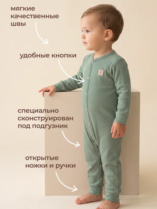 Rabiko Слипы для новорожденных комбинезон нательный набор 3 шт, вариант, фото 4
