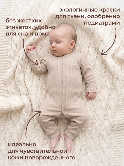 Rabiko Слипы для новорожденных комбинезон нательный набор 3 шт, вариант, фото 6
