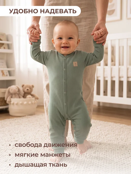 Rabiko Слипы для новорожденных комбинезон нательный набор 3 шт, вариант, фото 7