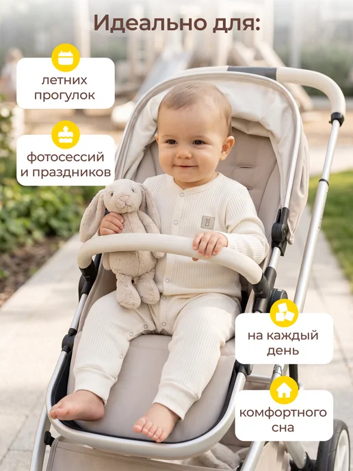 Rabiko Слипы для новорожденных комбинезон нательный набор 3 шт, вариант, фото 8