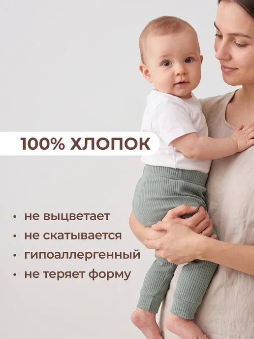 Rabiko Ползунки для новорожденных, зеленый, фото 2