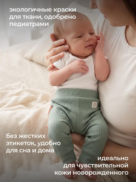 Rabiko Ползунки для новорожденных, зеленый, фото 7