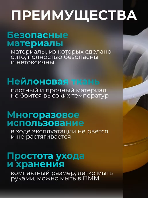 CACTUS store ситечко для процеживания мелкое,фильтр, бежевый, фото 3