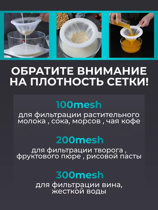 CACTUS store ситечко для процеживания мелкое,фильтр, бежевый, фото 4