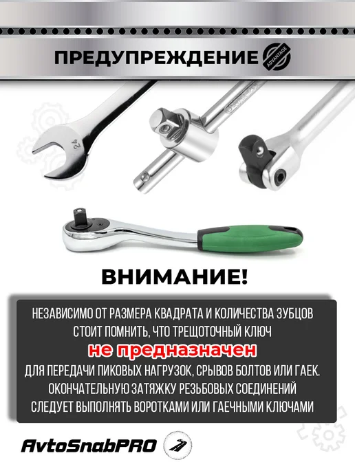 HGA Professional Набор инструментов 172 усиленный, вариант, фото 15